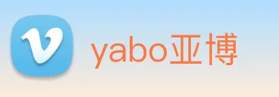yabo亚博 Logo